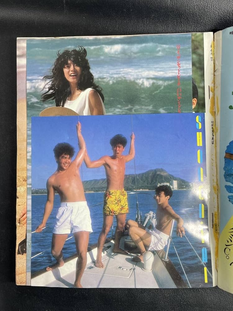 少年隊写真集 (1985年) 明星特別編集 少年隊写真集 (1985年) |本 | 通販 | Amazon